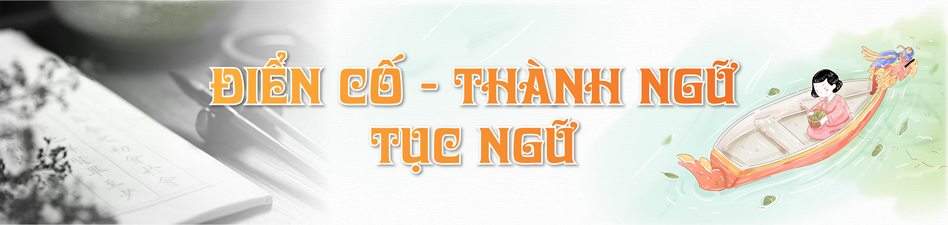 Điển cố - Thành ngữ - Tục ngữ