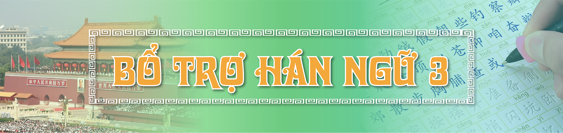 Bổ trợ Hán ngữ 3