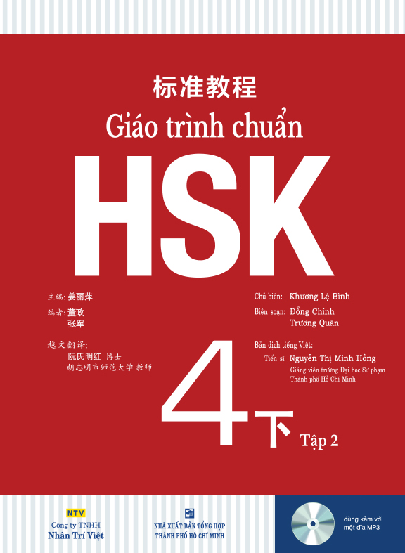 Giáo trình HSK 4 tiêu chuẩn