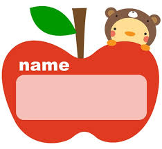名字Míng chự