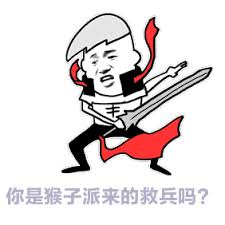 派来Pai lái