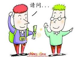 请问Trỉnh uân