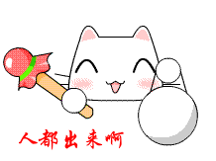 出来 chūlai