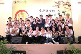 联欢会 liánhuān huì