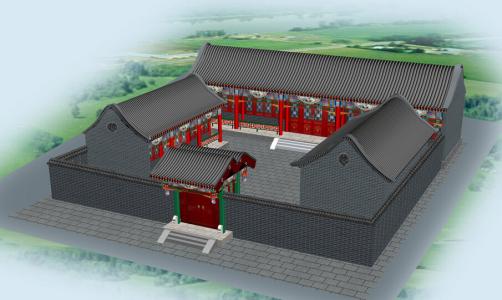 四合院 sìhéyuàn