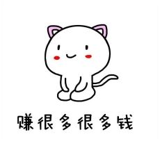 愿望yuànwàng
