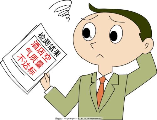 不知所措bù zhī suǒ cuò