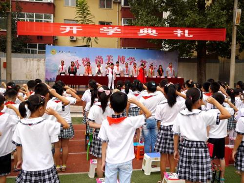 学年xuénián