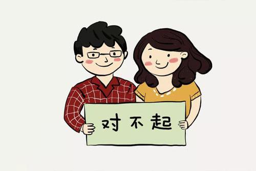 TỔNG HỢP NHỮNG CÁCH XIN LỖI CHÂN THÀNH NHẤT BẰNG TIẾNG TRUNG