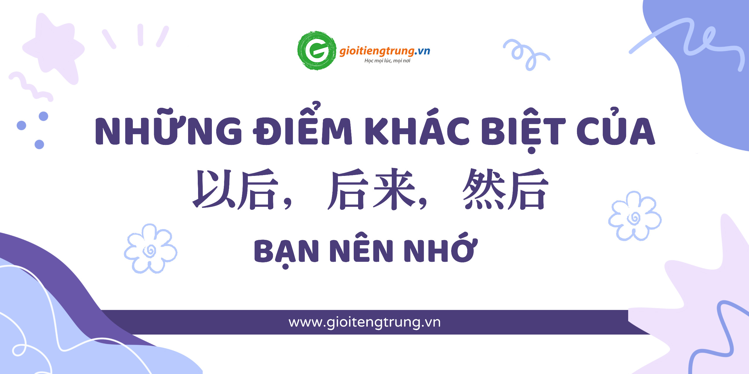 NHỮNG ĐIỂM KHÁC BIỆT CỦA 以后，后来，然后 BẠN NÊN NHỚ