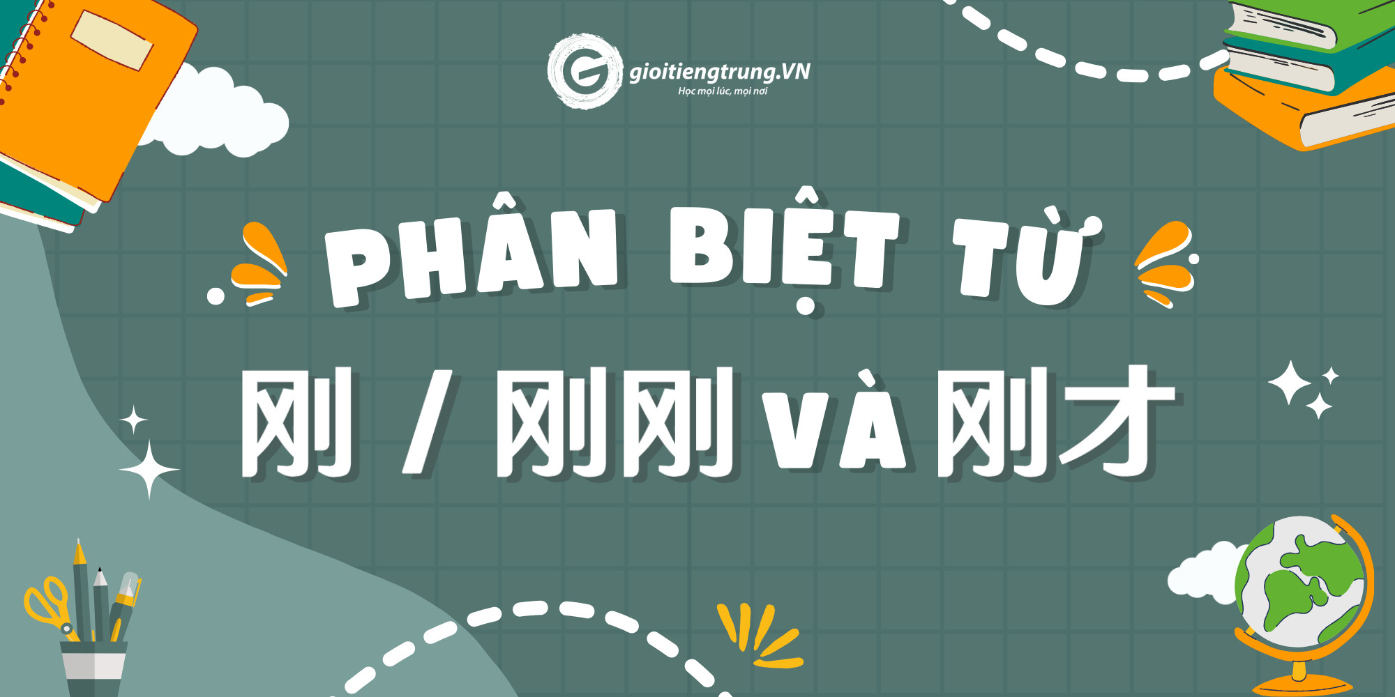 PHÂN BIỆT TỪ: 刚 / 刚刚 VÀ 刚才