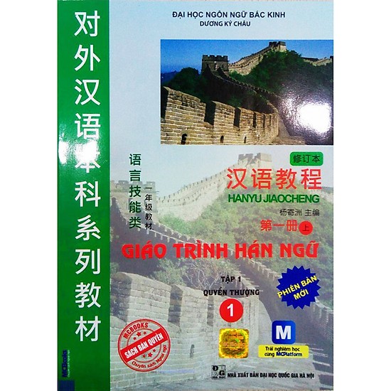 học tiếng trung bằng sách hán ngữ